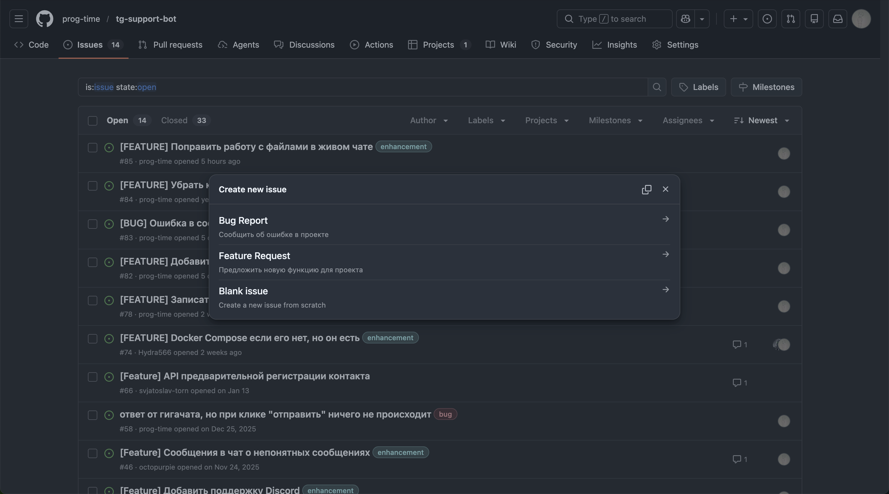 Пример работы CI в GitHub