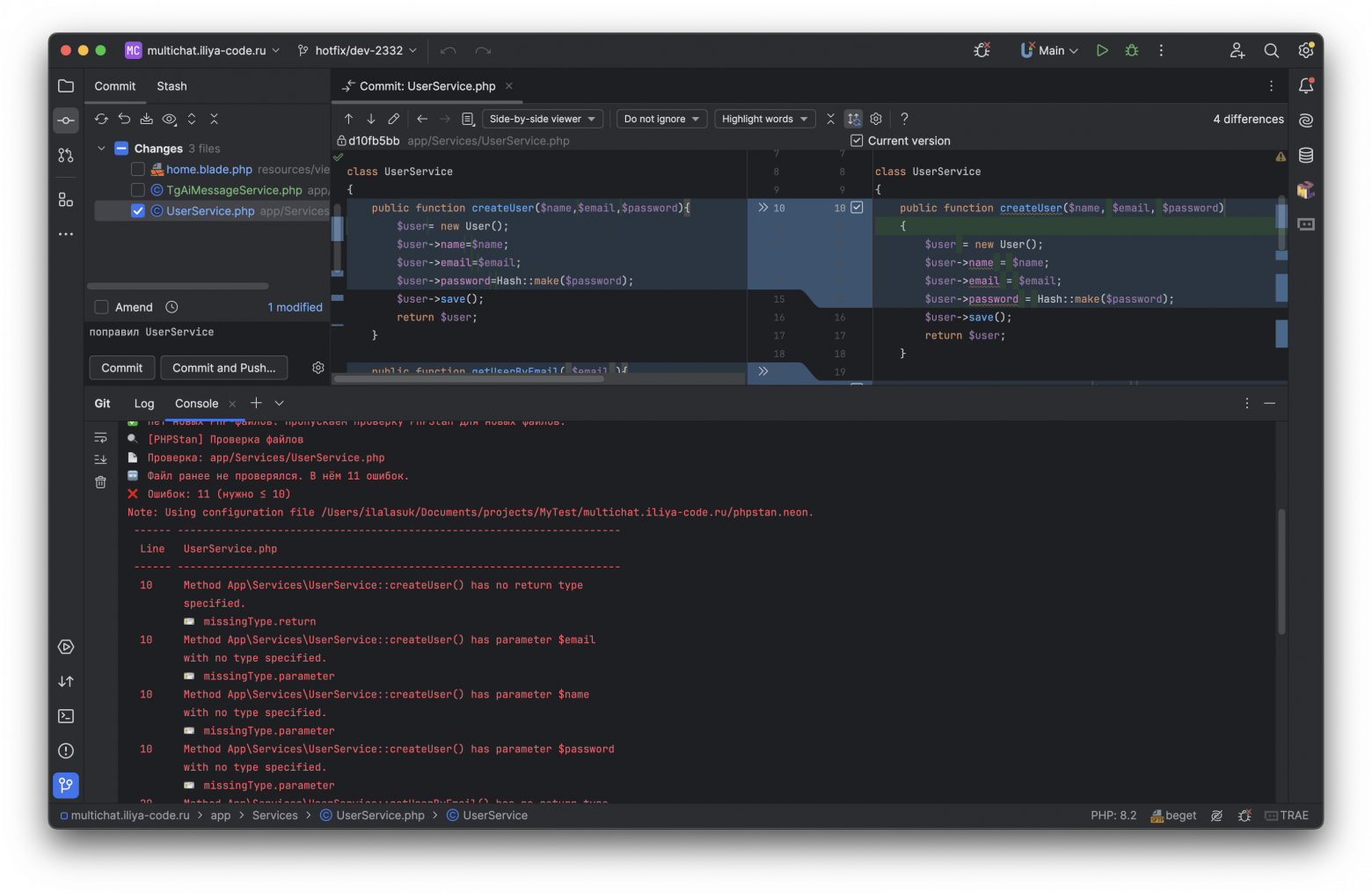 Пример работы CI в GitHub